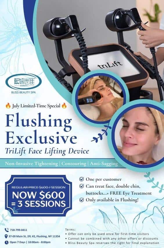 2026 07 promotion trilift website english
